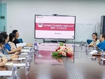 好色tv
成立新一届本科生实习实践工作领导小组首次工作会议顺利召开