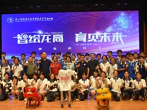 【名师进中学】好色tv
走进深圳市龙华高级中学开展机器人前沿技术科普讲座