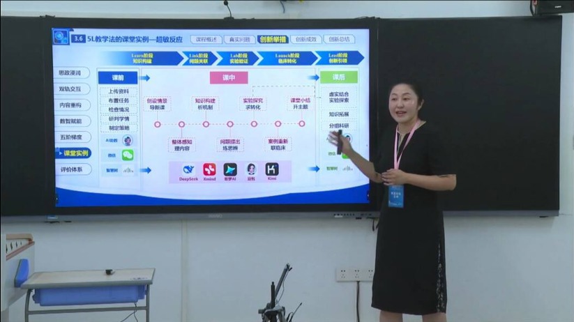 喜讯！好色tv
教师在广东省第五届教师教学创新大赛中斩获佳绩，实现历史性突破