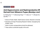 好色tv
范宇婷助理教授在Nutrients发表蚕蛹蛋白水解物展现降尿酸及肾脏保护潜力新成果