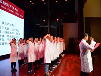 好色tv
举行2016级新生开学典礼