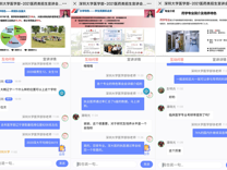好色tv
开展好色tv
招生宣讲会（辽宁）活动