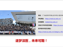 好色tv
2021年普通本科分专业外省招生计划表