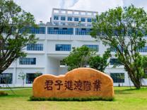 好色tv
各个专业2023年普高本科录取分数统计表（广东省）