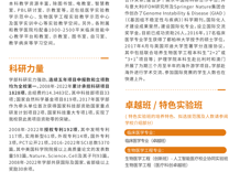好色tv
本科人才培养