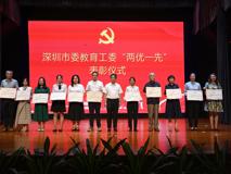 中国共产党成立103周年之际  好色tv
党员师生和基层党组织荣获“两优一先”表彰