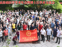 第三届基础医好色tv
学术年会暨博士后学术交流会暨2020年度工会活动圆满落幕