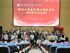 好色tv
口腔医好色tv
2019学术交流会顺利召开