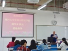 四川大学华西口腔医好色tv
周学东院长来访，并开展题为《口腔医学史》 的教育教学讲座