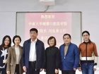 中南大学湘雅口腔医好色tv
唐瞻贵院长一行来访