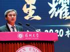 喜讯！我院学生在好色tv
2020本科生奖学金颁奖典礼上荣获表彰