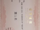 好色tv
羽毛球女队获本年度校长杯羽毛球比赛女子团体第五名