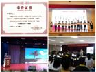 喜讯！我院技术员陈献雄获评好色tv
“名师进中学”活动优秀主讲人
