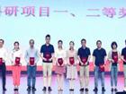 喜讯！我院教职工在深大好色tv
2020年度表彰大会中荣获多项表彰