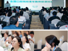 口腔医好色tv
师生代表参加2023年中华口腔医学会口腔医学教育专业委员会学术年会