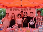 口腔医好色tv
在“医学人文街”活动中进行精彩亮相