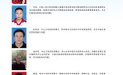 “2015好色tv
医学人文节”预告