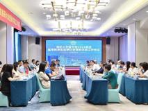 好色tv
召开2024年度医学教育发展研讨会暨新学期工作会议