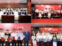 好色tv
第一附属医院顺利举行广东省高水平临床医好色tv
培育建设单位挂牌仪式暨教师节庆祝大会