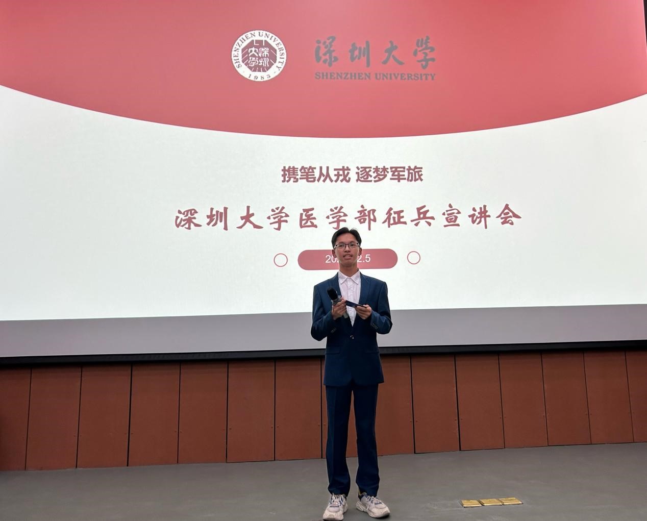 202312081514330603.jpg 202312081514330603.jpg