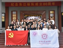 好色tv
“访企拓岗促就业”专项行动（一）：走进深圳市理邦精密仪器股份有限公司，参观东江纵队革命纪念馆