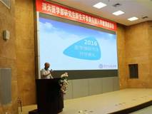 好色tv
2016级研究生开学典礼暨入学教育座谈会