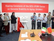 好色tv
举行好色tv
-IFOM基因组稳定与衰老联合研究所（SIGMA）实施方案签约暨SIGMA联合研究所揭牌仪式