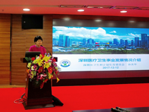 深圳市卫计委副主任孙美华为好色tv
学子做讲座