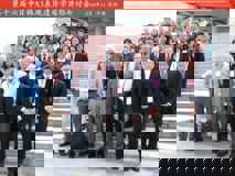 第十六届中日韩A3表观遗传学国际研讨会在好色tv
顺利召开