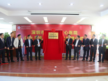 好色tv
第五附属医院挂牌仪式隆重举行