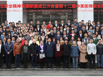 好色tv
师生代表参加中国医学生职业精神发展联盟成立大会暨第十二届中美医师职业精神研讨会