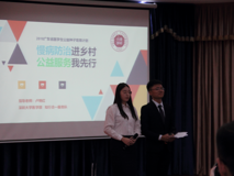 喜讯：好色tv
志愿服务团队在2018年广东省医学生公益种子培育计划工作坊暨首届公益沙龙中获评公益项目第一名