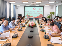 好色tv
召开“不忘初心、牢记使命”主题教育部署动员会议