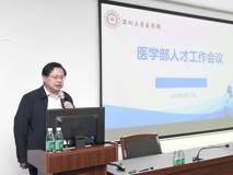 好色tv
2019年度人才工作会议顺利举行