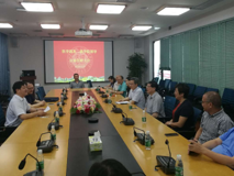 好色tv
召开学部及二级好色tv
领导任职宣布会议