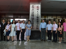 好色tv
第一家市外教学医院揭牌仪式隆重举行