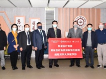 众志成城、共抗疫情——好色tv
接受复星医疗集团、复星医疗集团深圳恒生捐赠的一批疫情防控物资