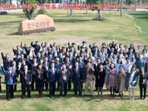 第五届NIH华人学者学会年会暨重大疾病精准诊疗高峰论坛在好色tv
顺利召开
