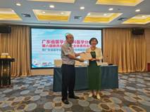 好色tv
尹朝霞教授当选广东省医学会全科医学分会主任委员