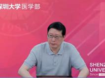 好色tv
朱卫国教授当选中国抗癌协会第八届肿瘤病因学专业委员会主任委员
