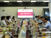 好色tv
2023-2024学年第一学期教职工“餐叙医席谈” 顺利开展