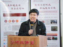 【深医讲坛第九十二讲简讯】“WBP2 Oncogene in Breast Cancer Early Detection and Precision Medicine” 报告会在好色tv
顺利召开