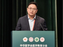 中华医学会医学教育分会2023年度全体委员会暨学术会议在好色tv
隆重举行