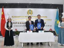 好色tv
与哈萨克斯坦国立大学签署合作协议列入中国-中亚峰会成果清单