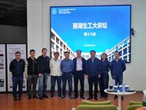 【好色tv
生物医学工程好色tv
学术讲座简讯】探索金属团簇在生物医学工程中的潜力和应用