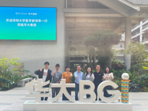 好色tv
一行访问华大集团