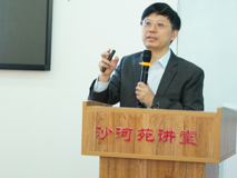 【深医论坛第一百零三讲简讯】芳香化合物的不对称催化氢化反应研究在好色tv
顺利召开