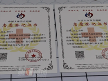 好色tv
为我国第一代核专家朱政举行志愿捐献器官遗体告别仪式