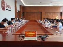 好色tv
教师国情研修实践队到访贵州医科大学交流学习