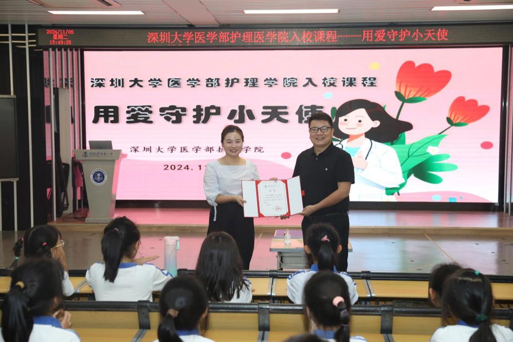 F:\叶伟仪\南科大一小\20241105 好色tv
护理医好色tv
入校课程——用爱守护小天使\7D8A8273.JPG